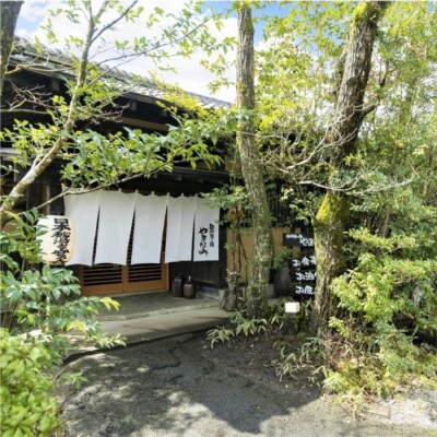 奥阿蘇の宿やまなみ　ペア宿泊券B(平日宿泊のみ)