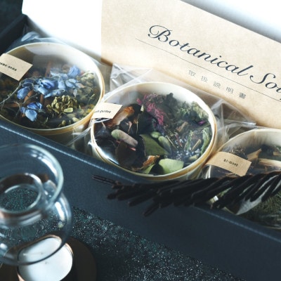 阿蘇のボタニカルのルームポプリ