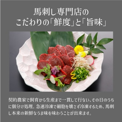 馬ヒレ肉約1000g 馬刺し・ステーキ用(産山村)
