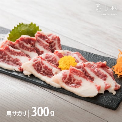 ☆貴重！ 国産 交雑牛カクマク（サガリ）業務用（飲食店