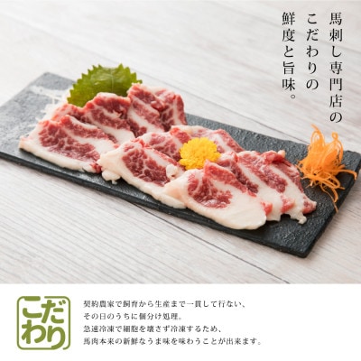 馬サガリ300g(産山村) | 熊本県産山村 | ふるさと納税サイト