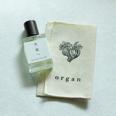 天然香水「天涯　End of the Starry Sky」30ml