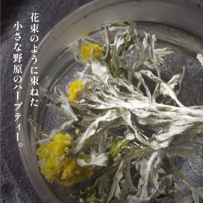 飲む花束で特別なティータイムを　ブーケティー(R)セット(3パック)