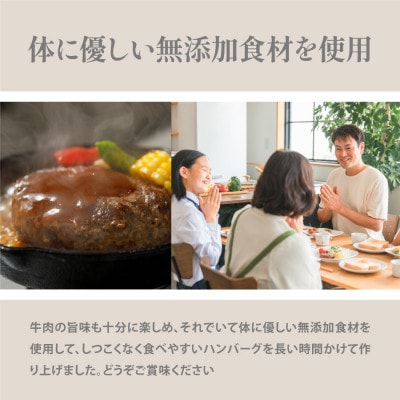 桜屋　赤牛無添加ハンバーグ　150g×10個(産山村)