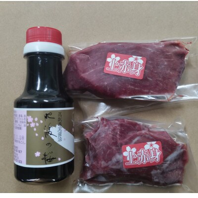 【毎月定期便】赤身馬刺し　200g【専用醤油付き150ml×1本】(産山村)全6回