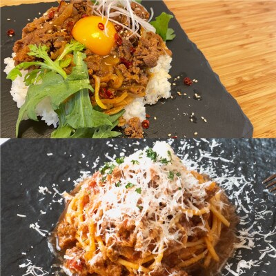 【ふるさと納税限定】阿蘇あか牛おうちごはん満喫セット