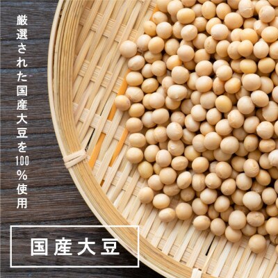 池山水源の名水仕込み!喜戸とうふ店の豆腐・あげ欲張りセット