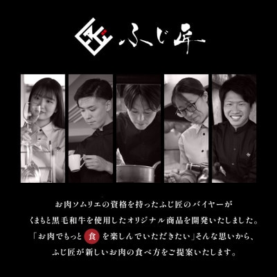 くまもと黒毛和牛 カルビ・ロース焼肉食べ比べセット(お肉ソムリエ開発焼肉のたれ付)(産山村)