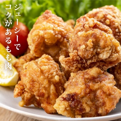 熊本いっちゃん鶏 もも肉 切身小分け 3kg(12パック)(産山村)