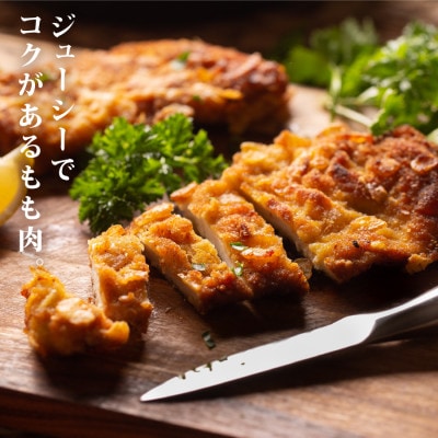 熊本いっちゃん鶏 もも肉 3kg(1枚もの)(産山村)