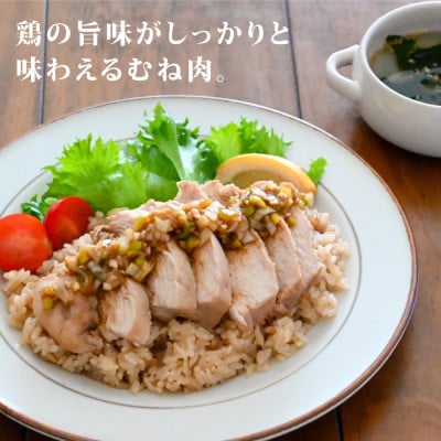 熊本いっちゃん鶏 むね肉 3kg(1枚もの)(産山村)