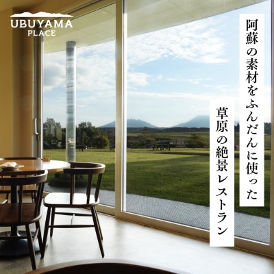 【UBUYAMA PLACE】冷凍ピッツァ 2枚セット (マルゲリータ、クワトロフォルマッジ)