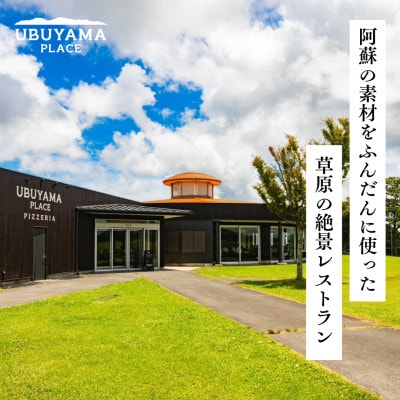 【UBUYAMA PLACE】冷凍PIZZA 4枚セット(マルゲリータ、クワトロフォルマッジ)