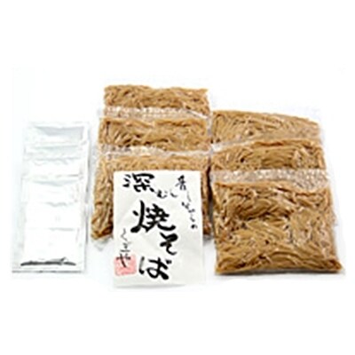 昔ながらの深蒸し焼きそば(6食入)