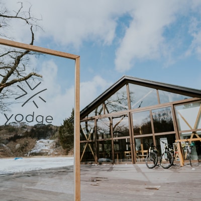 森の駅 yodge 施設利用券 20,000円分
