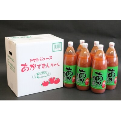 あかずきんちゃん 1,000ml×6本 朝もぎ完熟トマトジュース【A-02】