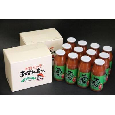 あかずきんちゃん 180ml×12本 朝もぎ完熟トマトジュース【A-03】