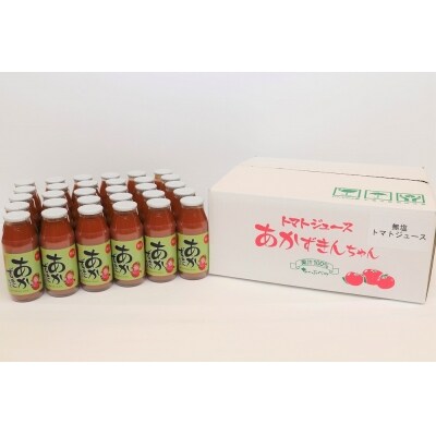 【無塩】あかずきんちゃん 180ml×30本 朝もぎ完熟トマトジュース【A-05】