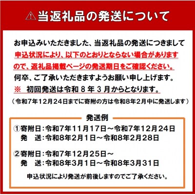 【受付中】令和7年産 ゆめぴりか(10kg)【R7SC1】