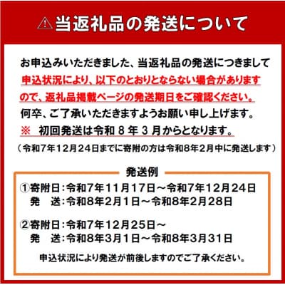 【受付中】令和7年産 ゆめぴりか(10kg)【R7SC1】
