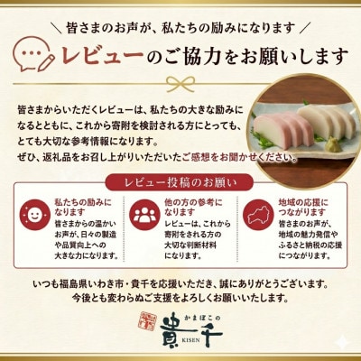 冷凍 やわらか おつまみいか天　1kg