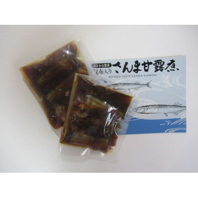 お惣菜4種詰合せ(紅鮭昆布巻・さんま甘露煮・さば味噌煮・かつお昆布炊き)
