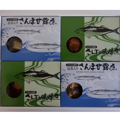 福島県産コシヒカリ(精米)5kg+お惣菜A【複数個口で配送】