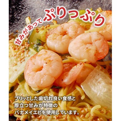 むきえび1kg(大サイズ)