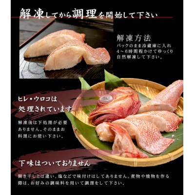 キンキ 半身 切り身 3パック　高級キンキ大サイズ厳選!煮付けや焼物、お鍋に