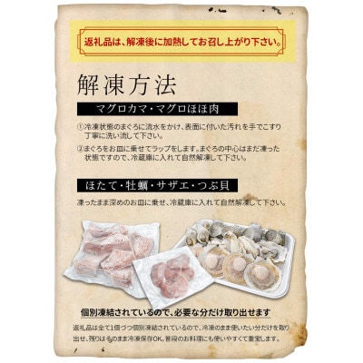 海鮮バーベキューセット6種  計2kg　約4人前(大トロカマ、ほほ肉、牡蠣、ほたて、サザエ、つぶ貝)
