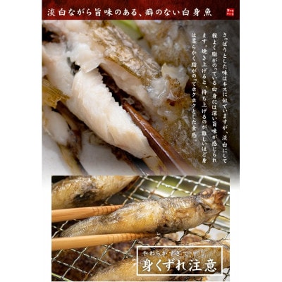 メヒカリ丸干し　300g