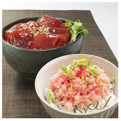 【毎月定期便】まぐろ4品福袋(本マグロの大トロ&中トロ・づけ&ネギトロ)全6回