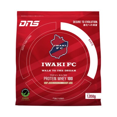 DNSプロテインホエイ100　いわきFC【カフェオレ風味】　1,050g
