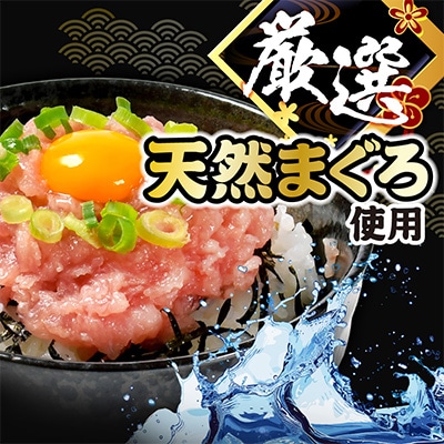 訳あり とろけるねぎとろ|小分け食べきりパック 約1.5kg(約40g×36パック)