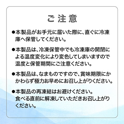 訳あり とろけるねぎとろ|小分け食べきりパック 約1.5kg(約40g×36パック)