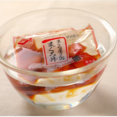 まぐろ屋さんのまぐろ丼|小分け漬けパック(80g×22パック)