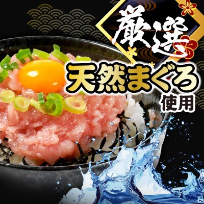 訳あり とろけるねぎとろ|小分け食べきりパック 不揃い詰め合わせ 1.4kg