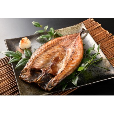 近海干物4種セット(計6パック入り)