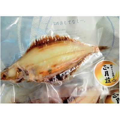 老舗割烹料亭の『真空 焼き魚詰合せセット』～料亭の味～