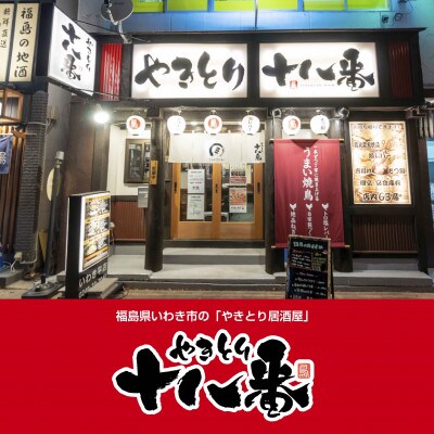 【焼鳥屋さんのげんこつ唐揚げ】旨塩味　大容量2kg　下味付き　合計2キロ(500g×4袋)　からあげ