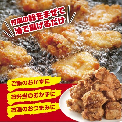 【焼鳥屋さんのげんこつ唐揚げ】　食べ比べセット　大容量2kg　にんにく醤油・旨塩味　下味付き　