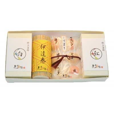 夕月　美味一膳蒲鉾詰合せ【雅】