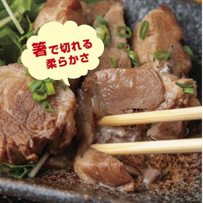 いわき和食酒場アフロの人気メニュー!麓山高原豚の煮豚「ニブタサウルス」150g×3袋