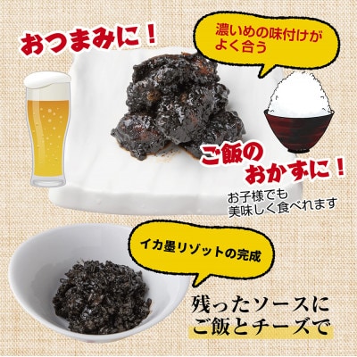 【無地熨斗】和食酒場アフロのカジキマグロのイカスミソース竜田揚げ「常磐炭鉱石炭揚げ」160g×3袋