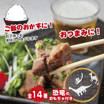 【無地熨斗】いわき和食酒場アフロの人気メニュー!麓山高原豚の煮豚「ニブタサウルス」150g×3袋