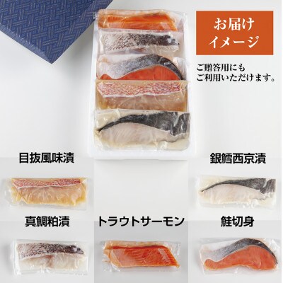 いわきの老舗　海産物加工専門店　丸市屋の「いわき海鮮魚漬5品詰合せ」