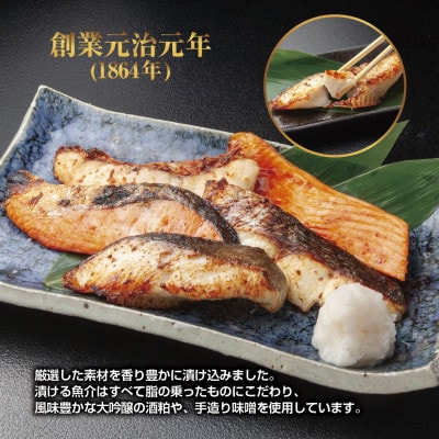 【のし付き】いわきの老舗　海産物加工専門店　丸市屋の「いわき海鮮魚漬5品詰合せ」