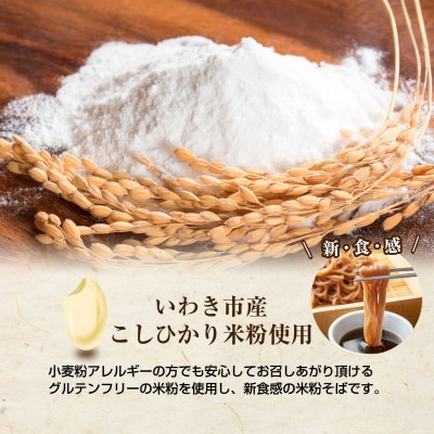 【グルテンフリー】焙煎玄米そば　3食入×3箱