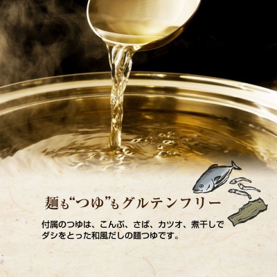 【グルテンフリー】焙煎玄米そば　3食入×3箱
