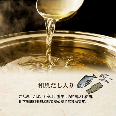 無地熨斗【グルテンフリー】3種の米粉麺セット(米粉麺カレーうどん・ねぎ麺塩焼きそば・焙煎玄米そば)